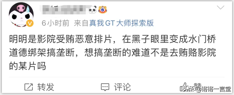 《水门桥》的黑水，比《长津湖》来得早一些，但还是同一波人休闲区蓝鸢梦想 - Www.slyday.coM