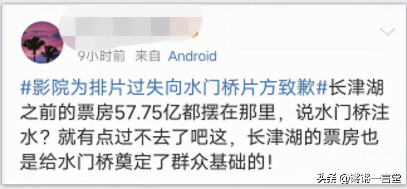 《水门桥》的黑水，比《长津湖》来得早一些，但还是同一波人休闲区蓝鸢梦想 - Www.slyday.coM