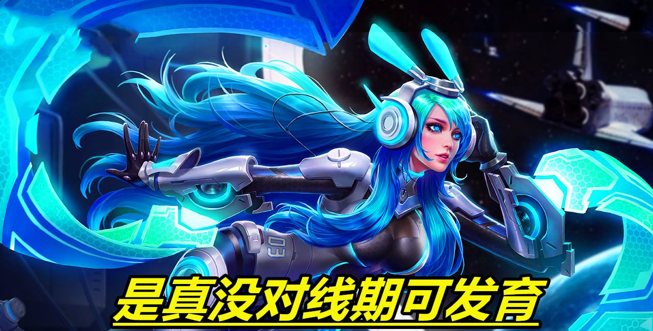 王者荣耀都说西施强度高但说实话这不就是当前法师弱的体现休闲区蓝鸢梦想 - Www.slyday.coM 王者荣耀都说西施强度高但说实话这不就是当前法师弱的体现休闲区蓝鸢梦想 - Www.slyday.coM