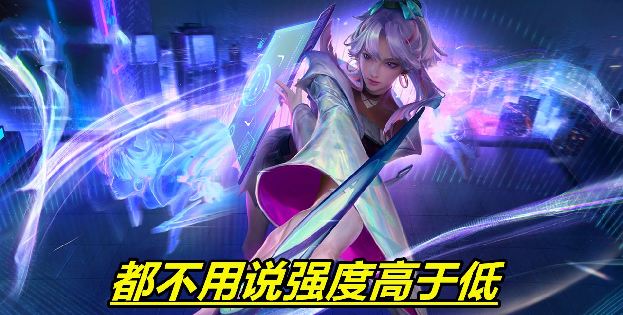 王者荣耀都说西施强度高但说实话这不就是当前法师弱的体现休闲区蓝鸢梦想 - Www.slyday.coM 王者荣耀都说西施强度高但说实话这不就是当前法师弱的体现休闲区蓝鸢梦想 - Www.slyday.coM