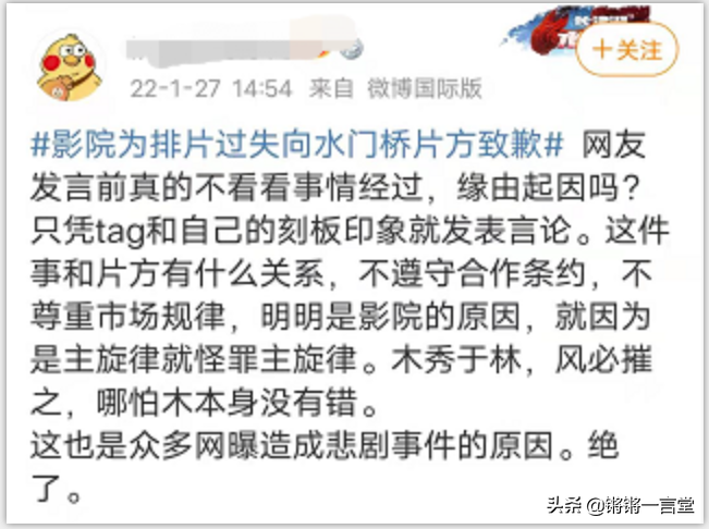 《水门桥》的黑水，比《长津湖》来得早一些，但还是同一波人休闲区蓝鸢梦想 - Www.slyday.coM