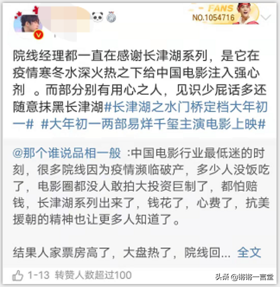 《水门桥》的黑水，比《长津湖》来得早一些，但还是同一波人休闲区蓝鸢梦想 - Www.slyday.coM