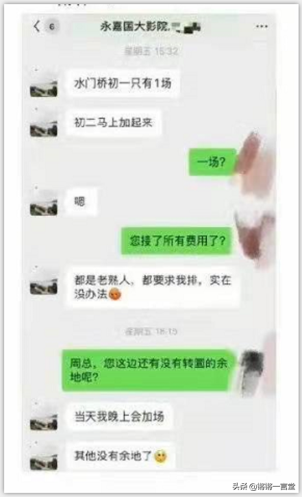《水门桥》的黑水，比《长津湖》来得早一些，但还是同一波人休闲区蓝鸢梦想 - Www.slyday.coM