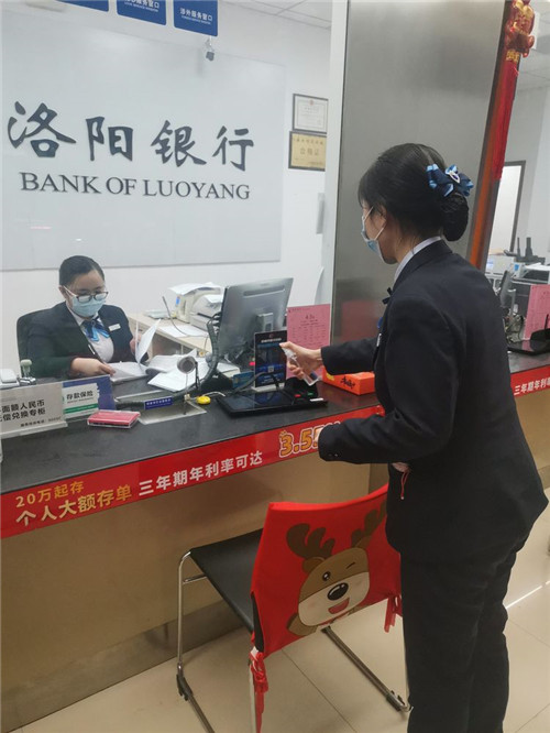 洛阳银行流水必须去开户行吗 新浪网