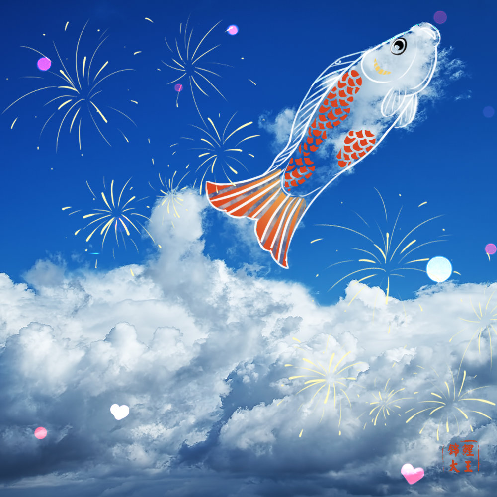 一朵神奇的锦鲤云赞者好运连连