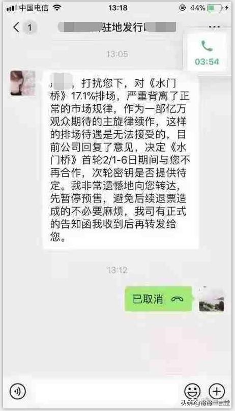 《水门桥》的黑水，比《长津湖》来得早一些，但还是同一波人休闲区蓝鸢梦想 - Www.slyday.coM