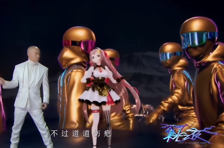 虚拟主播为冬奥会助威，集光之夜华丽献唱，梦幻舞台让人惊叹休闲区蓝鸢梦想 - Www.slyday.coM