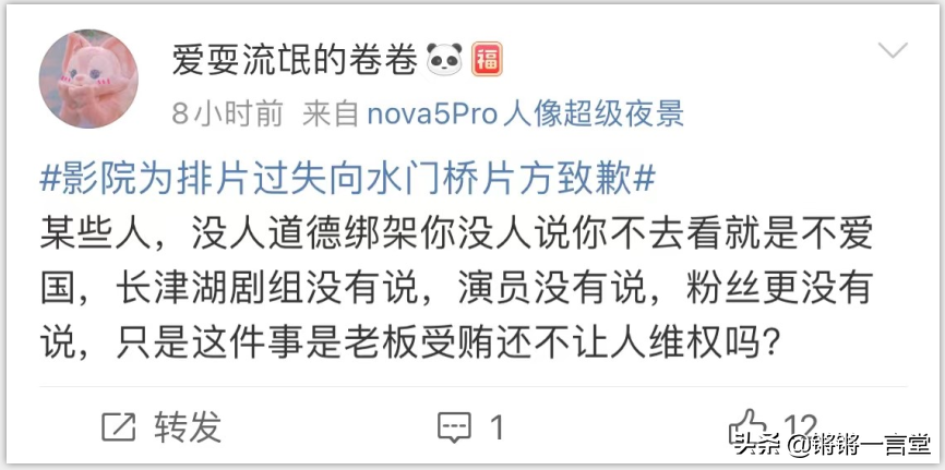 《水门桥》的黑水，比《长津湖》来得早一些，但还是同一波人休闲区蓝鸢梦想 - Www.slyday.coM