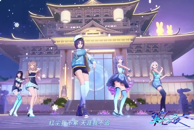 虚拟主播为冬奥会助威，集光之夜华丽献唱，梦幻舞台让人惊叹休闲区蓝鸢梦想 - Www.slyday.coM