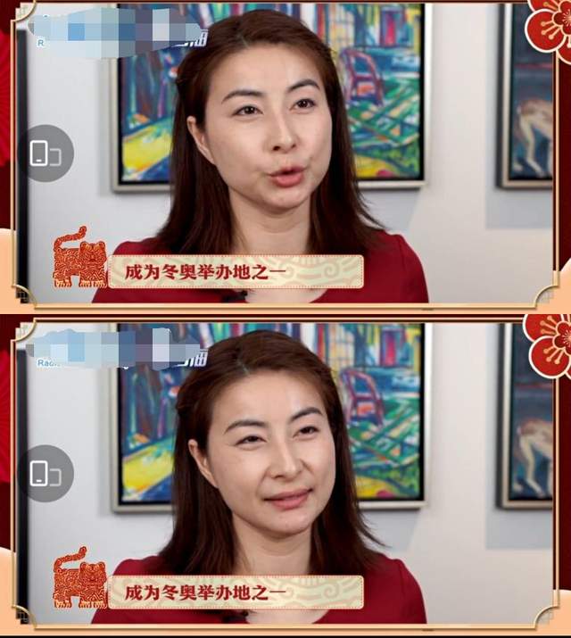 郭晶晶携丈夫为冬奥健儿加油，罕见穿中国红扎公主发，打扮太隆重休闲区蓝鸢梦想 - Www.slyday.coM