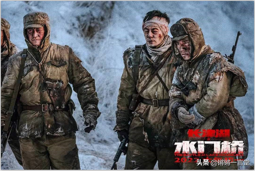 《水门桥》的黑水，比《长津湖》来得早一些，但还是同一波人休闲区蓝鸢梦想 - Www.slyday.coM