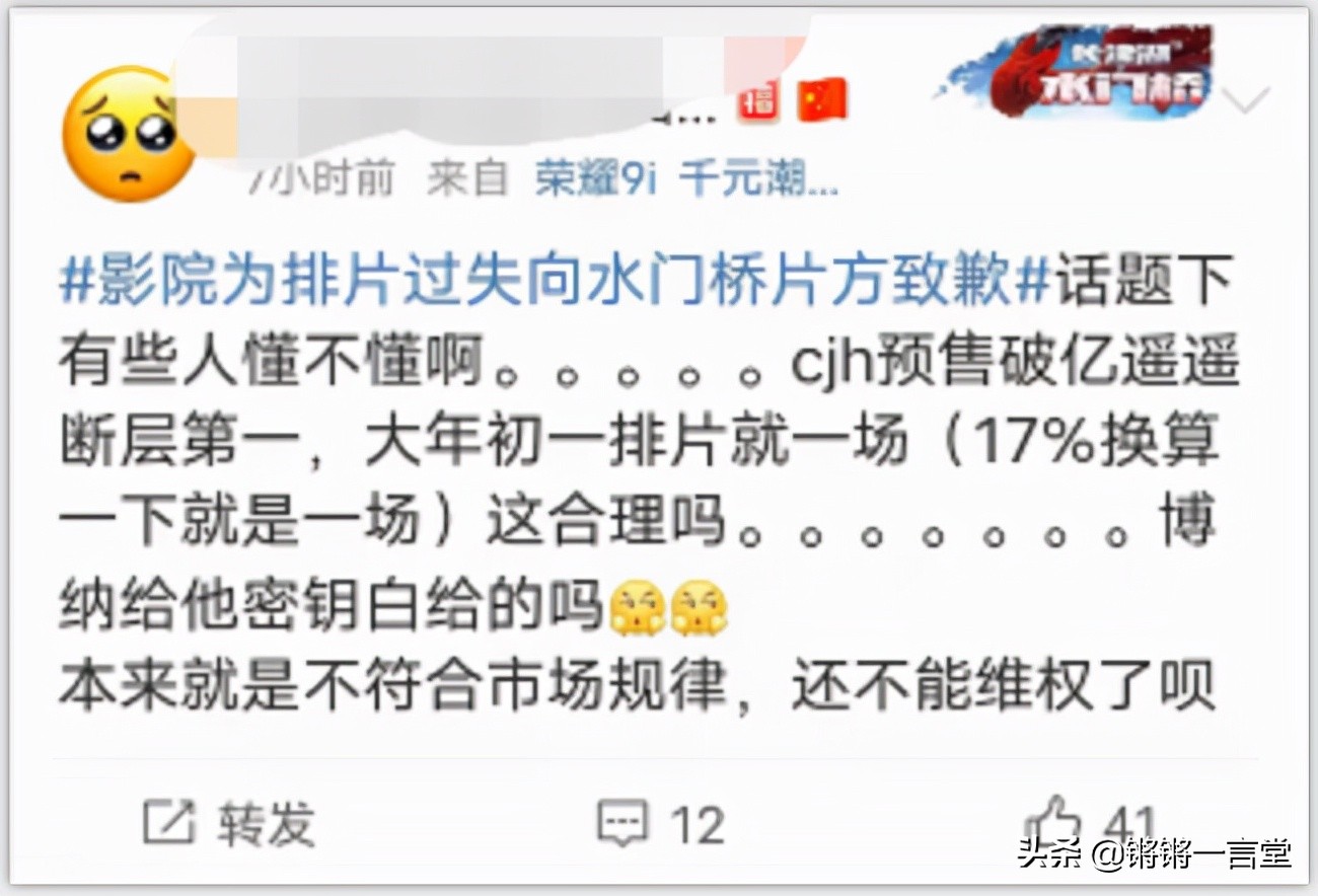 《水门桥》的黑水，比《长津湖》来得早一些，但还是同一波人休闲区蓝鸢梦想 - Www.slyday.coM