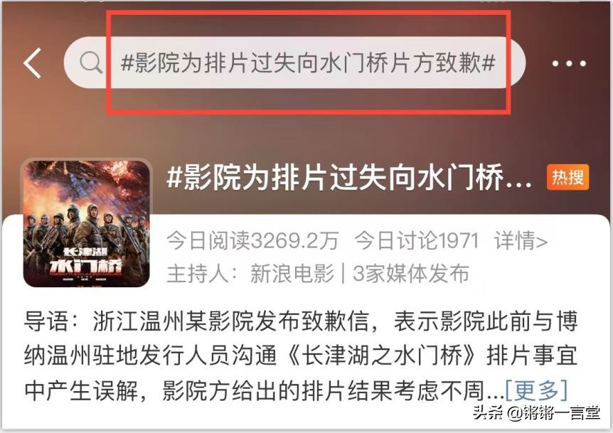 《水门桥》的黑水，比《长津湖》来得早一些，但还是同一波人休闲区蓝鸢梦想 - Www.slyday.coM
