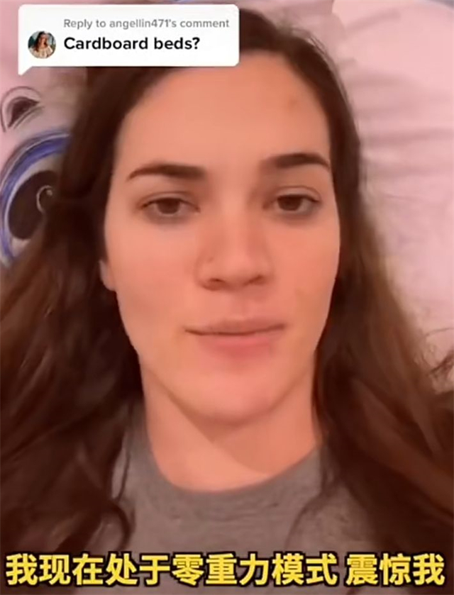 美国运动员真服了!北京冬奥会还没开幕,人家就被咱们的床征服了休闲区蓝鸢梦想 - Www.slyday.coM 美国运动员真服了!北京冬奥会还没开幕,人家就被咱们的床征服了休闲区蓝鸢梦想 - Www.slyday.coM