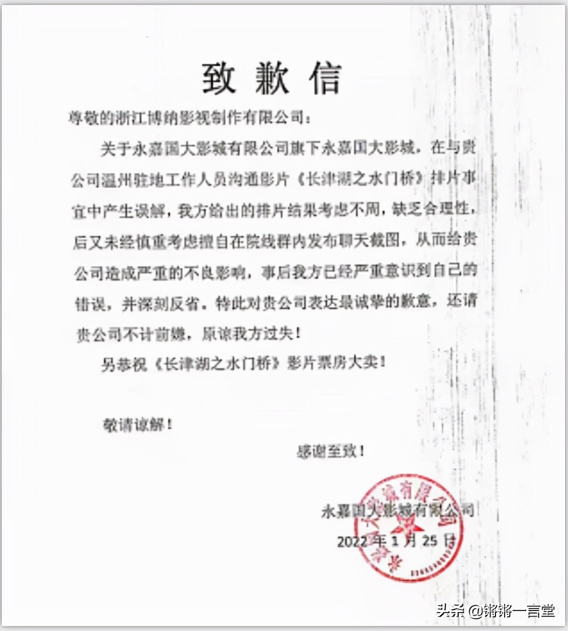 《水门桥》的黑水，比《长津湖》来得早一些，但还是同一波人休闲区蓝鸢梦想 - Www.slyday.coM