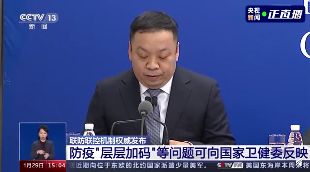 不得对低风险地区返乡群众强制劝返【中宏要闻精选】休闲区蓝鸢梦想 - Www.slyday.coM 不得对低风险地区返乡群众强制劝返【中宏要闻精选】休闲区蓝鸢梦想 - Www.slyday.coM