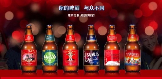 燕京啤酒冬奥会广告图片