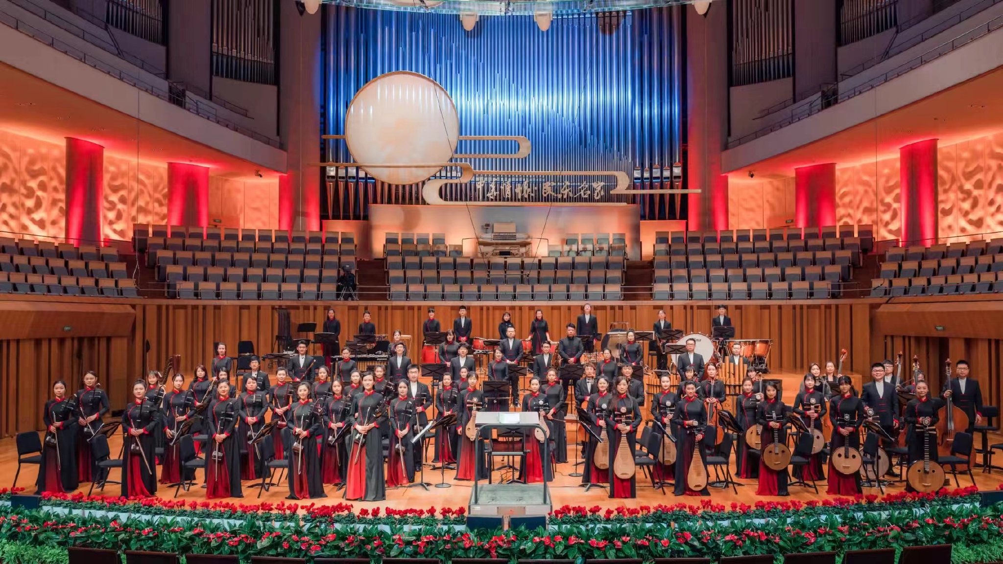 北京民族乐团.国家大剧院供图