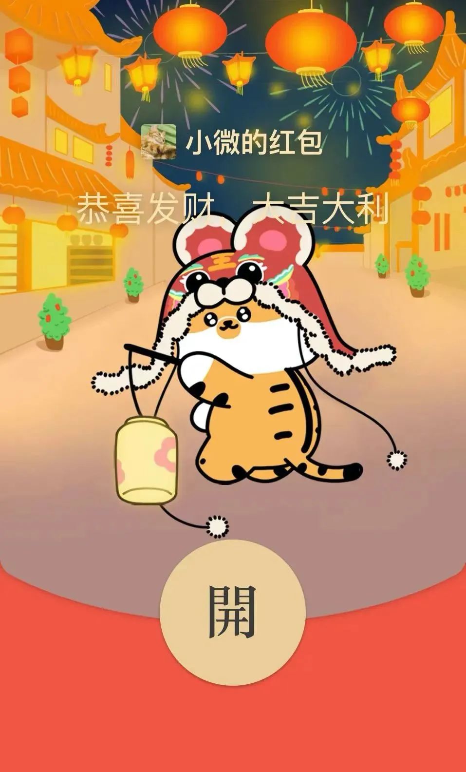 你发的红包，为什么就是没人领？休闲区蓝鸢梦想 - Www.slyday.coM