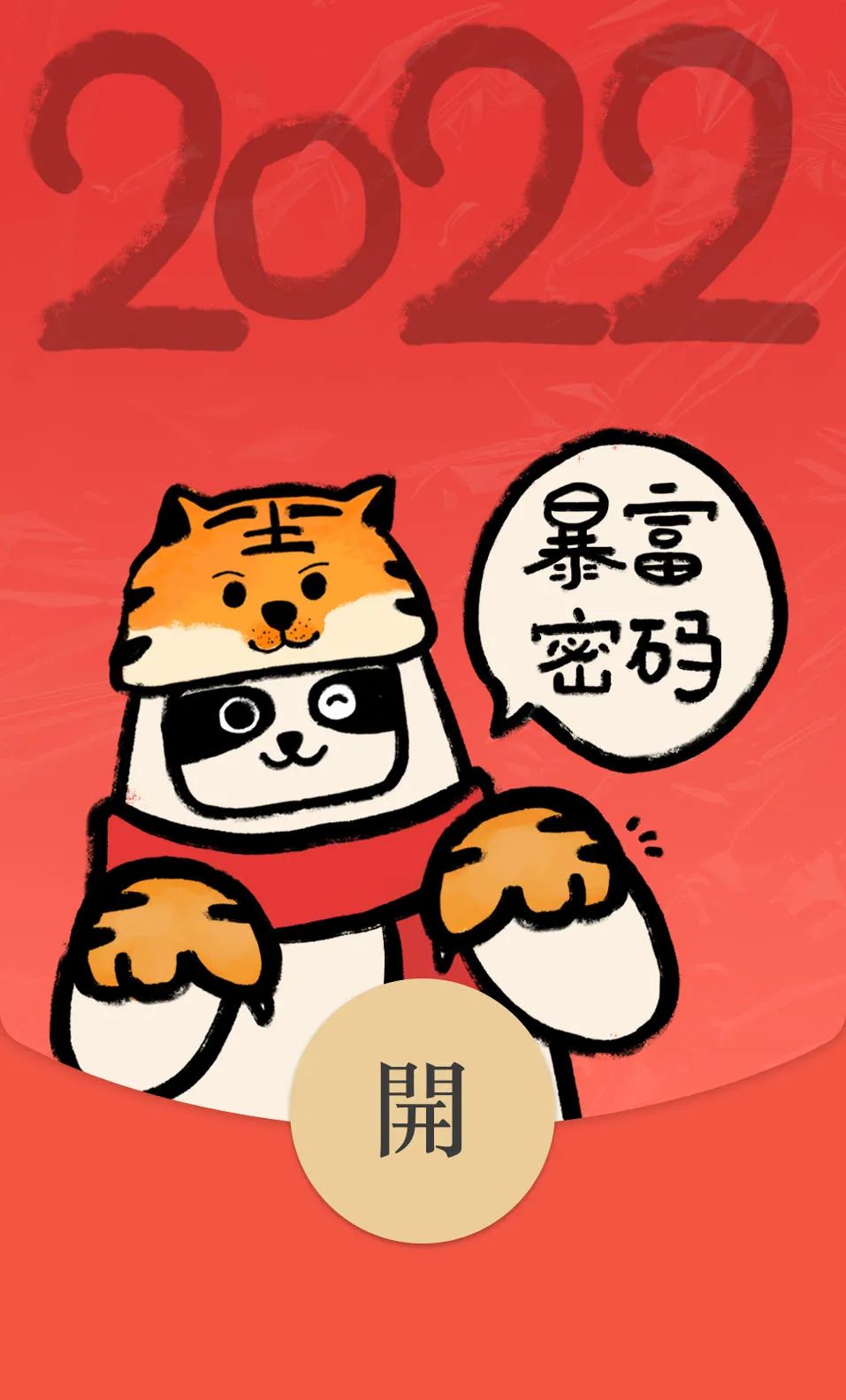 你发的红包，为什么就是没人领？休闲区蓝鸢梦想 - Www.slyday.coM