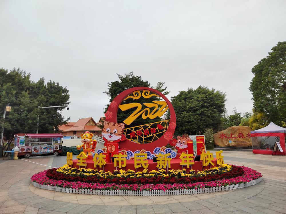 东莞多个城管分局开展节前布置,营造浓厚节日氛围|城管|东莞市|春节