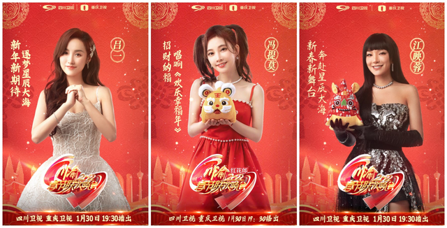 12台春晚前瞻：周涛坐镇山东，唐嫣跨界主持，AB黄晓明分上两台休闲区蓝鸢梦想 - Www.slyday.coM