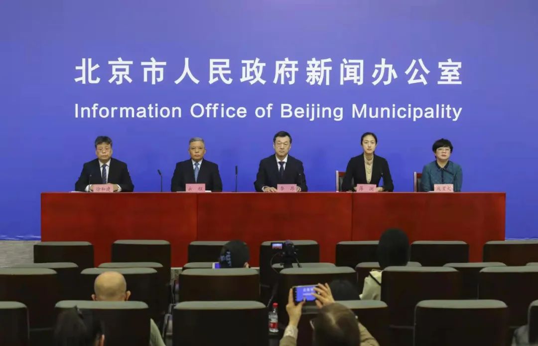 北京新增12例本土确诊病例，均为管控人员休闲区蓝鸢梦想 - Www.slyday.coM