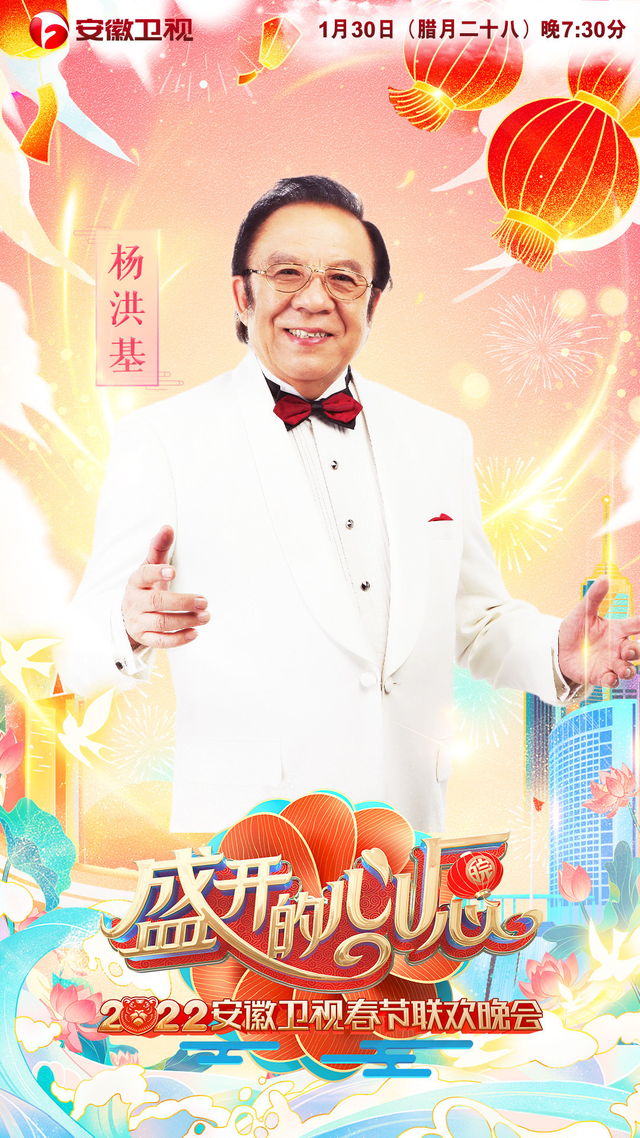 12台春晚前瞻：周涛坐镇山东，唐嫣跨界主持，AB黄晓明分上两台休闲区蓝鸢梦想 - Www.slyday.coM