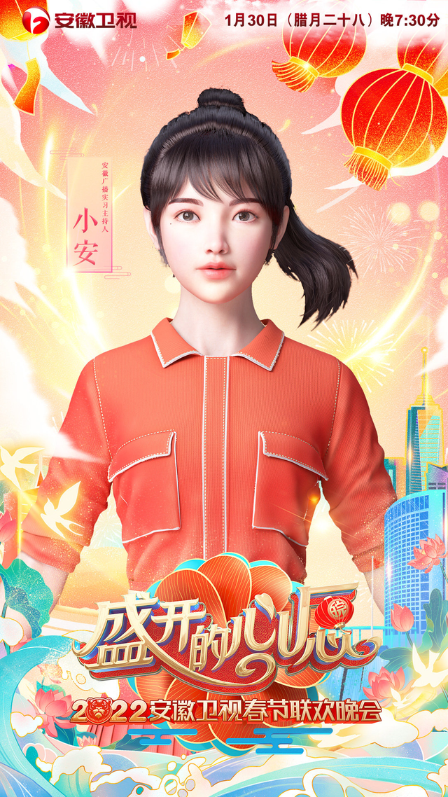 12台春晚前瞻：周涛坐镇山东，唐嫣跨界主持，AB黄晓明分上两台休闲区蓝鸢梦想 - Www.slyday.coM