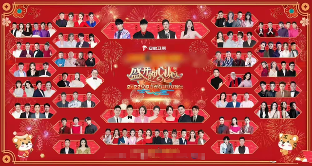 12台春晚前瞻：周涛坐镇山东，唐嫣跨界主持，AB黄晓明分上两台休闲区蓝鸢梦想 - Www.slyday.coM