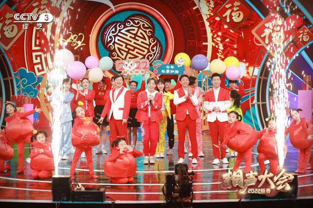 总台文艺多档精品节目陪您欢庆过年