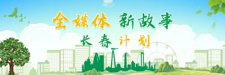 全媒体新故事长春计划休闲区蓝鸢梦想 - Www.slyday.coM