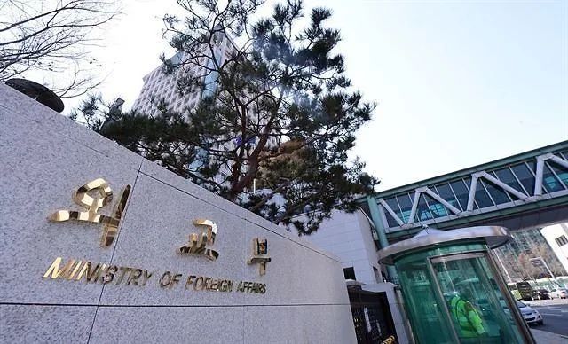 韩国外交部&nbsp;资料图