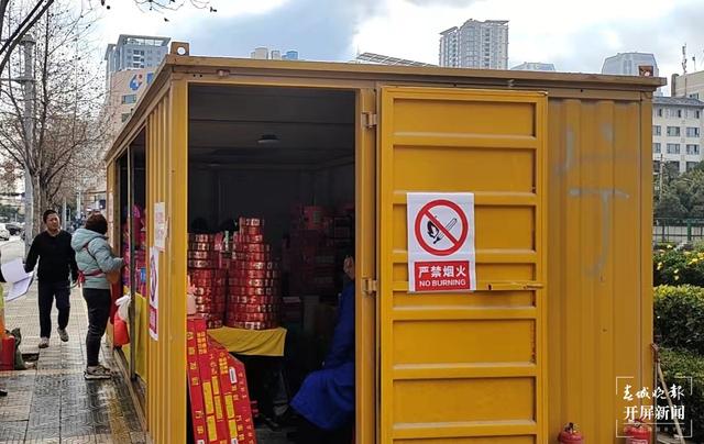 “爆竹声中一岁除”，关于这一声“年味儿”，昆明市民有话说……休闲区蓝鸢梦想 - Www.slyday.coM