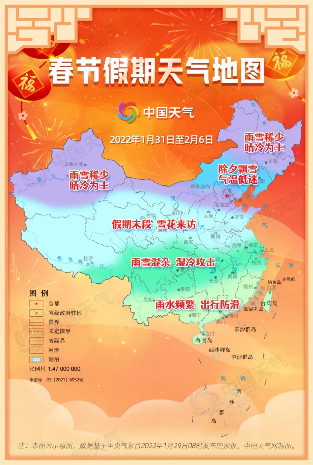 我国高温的分布特征 - 气象科普 -中国天气网