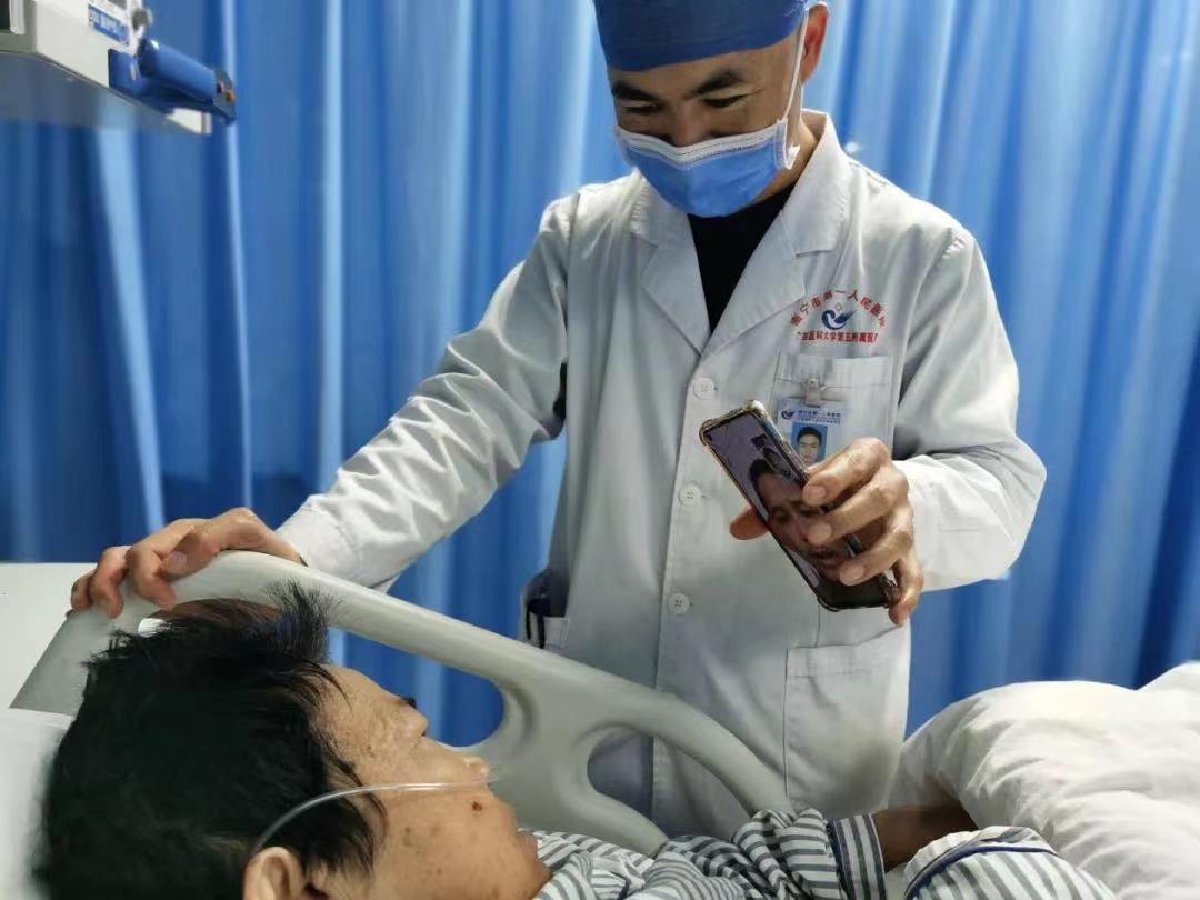 新春走基层 | 南宁市第一人民医院开展"视频探视"服务 解患者和家属