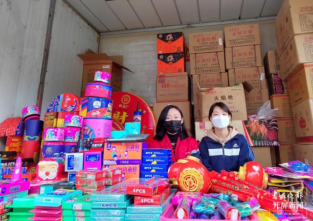 “爆竹声中一岁除”，关于这一声“年味儿”，昆明市民有话说……休闲区蓝鸢梦想 - Www.slyday.coM