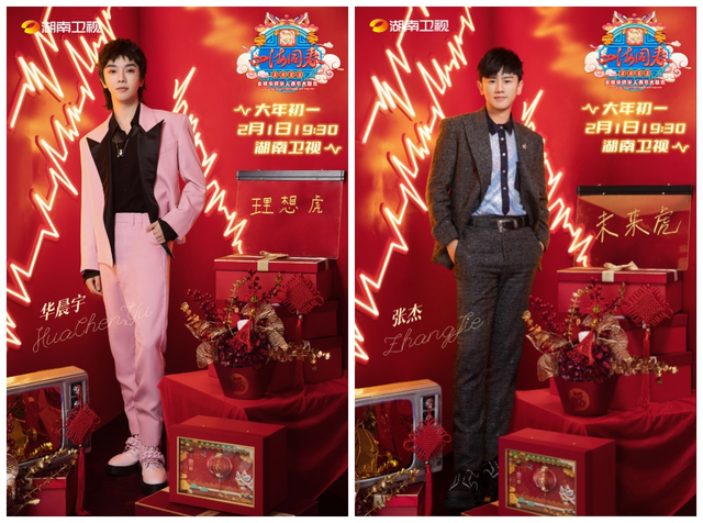 12台春晚前瞻：周涛坐镇山东，唐嫣跨界主持，AB黄晓明分上两台休闲区蓝鸢梦想 - Www.slyday.coM