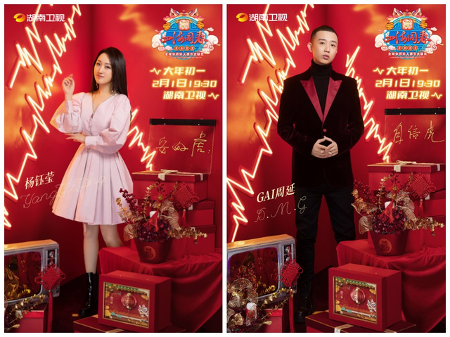 12台春晚前瞻：周涛坐镇山东，唐嫣跨界主持，AB黄晓明分上两台休闲区蓝鸢梦想 - Www.slyday.coM