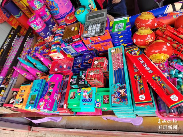 “爆竹声中一岁除”，关于这一声“年味儿”，昆明市民有话说……休闲区蓝鸢梦想 - Www.slyday.coM