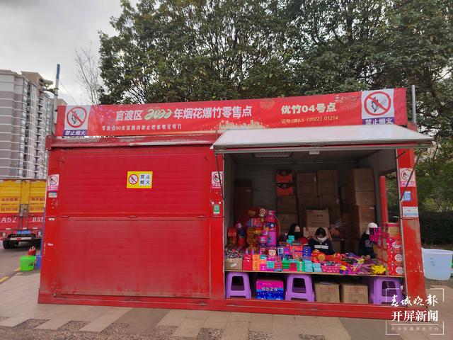 “爆竹声中一岁除”，关于这一声“年味儿”，昆明市民有话说……休闲区蓝鸢梦想 - Www.slyday.coM