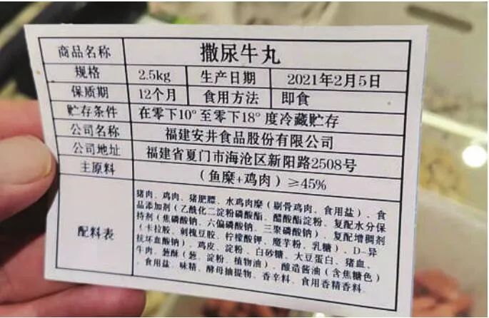 功效型包装设计