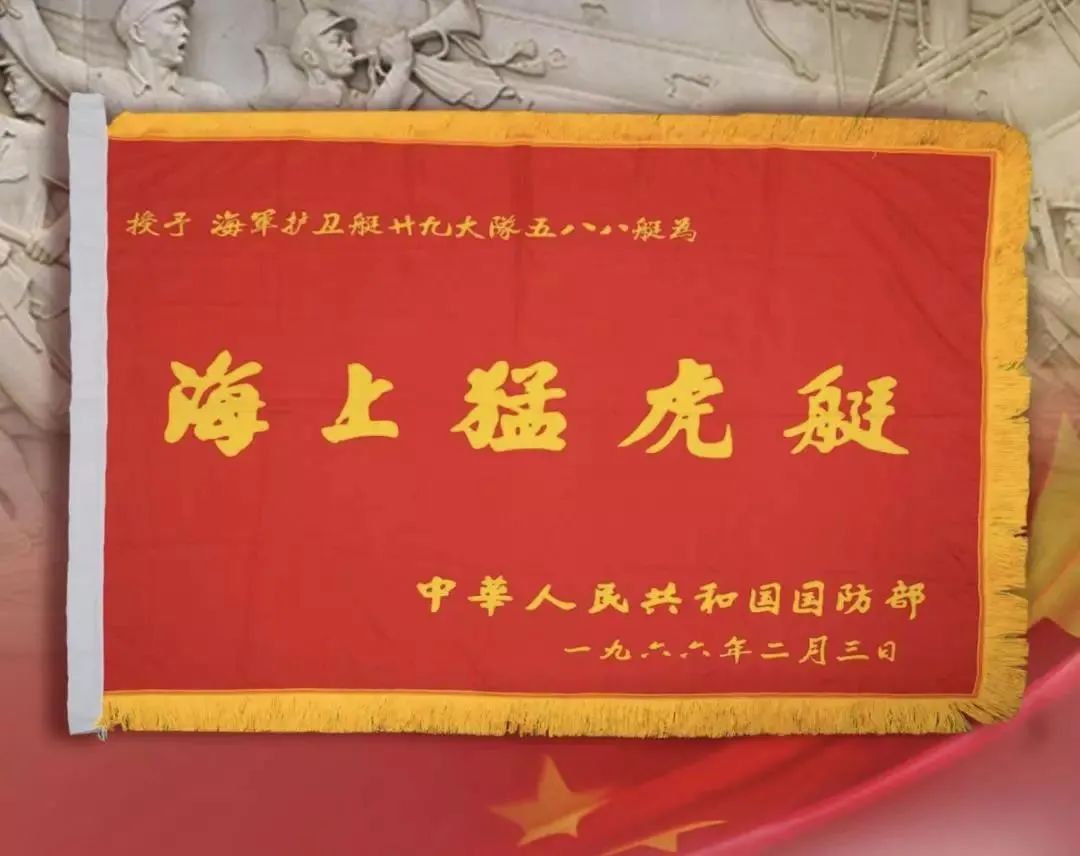 虎啸生风虎虎生威这些和虎有关的部队荣誉称号你了解多少