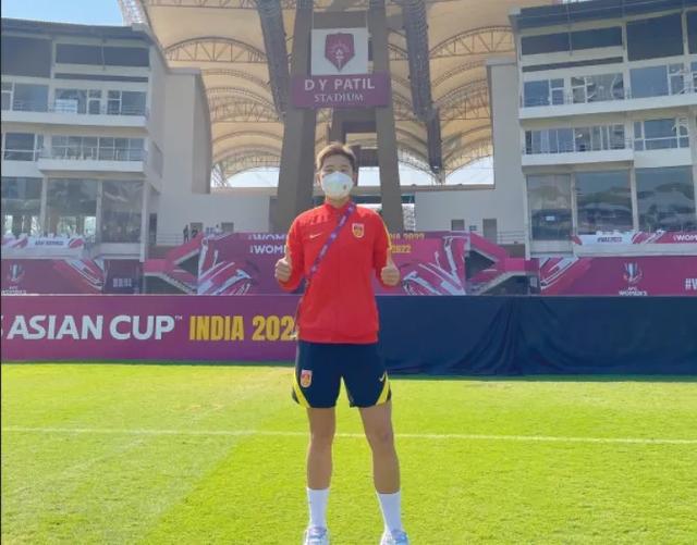 信心满满！李影晒亚洲杯中国女足VS越南赛前踩场照休闲区蓝鸢梦想 - Www.slyday.coM