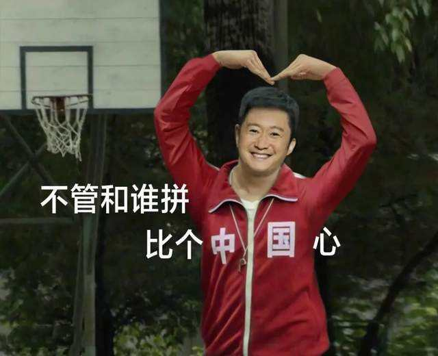 12台春晚前瞻：周涛坐镇山东，唐嫣跨界主持，AB黄晓明分上两台休闲区蓝鸢梦想 - Www.slyday.coM