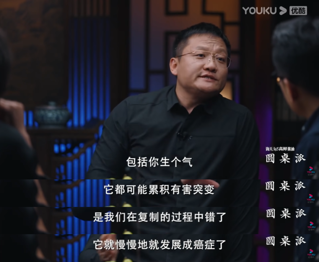 《圆桌派》都说生气有害健康了，那怎样才能不生气？休闲区蓝鸢梦想 - Www.slyday.coM