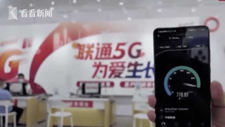 视频｜美撤销联通在美214电信运营牌照  中方:恶意打击休闲区蓝鸢梦想 - Www.slyday.coM