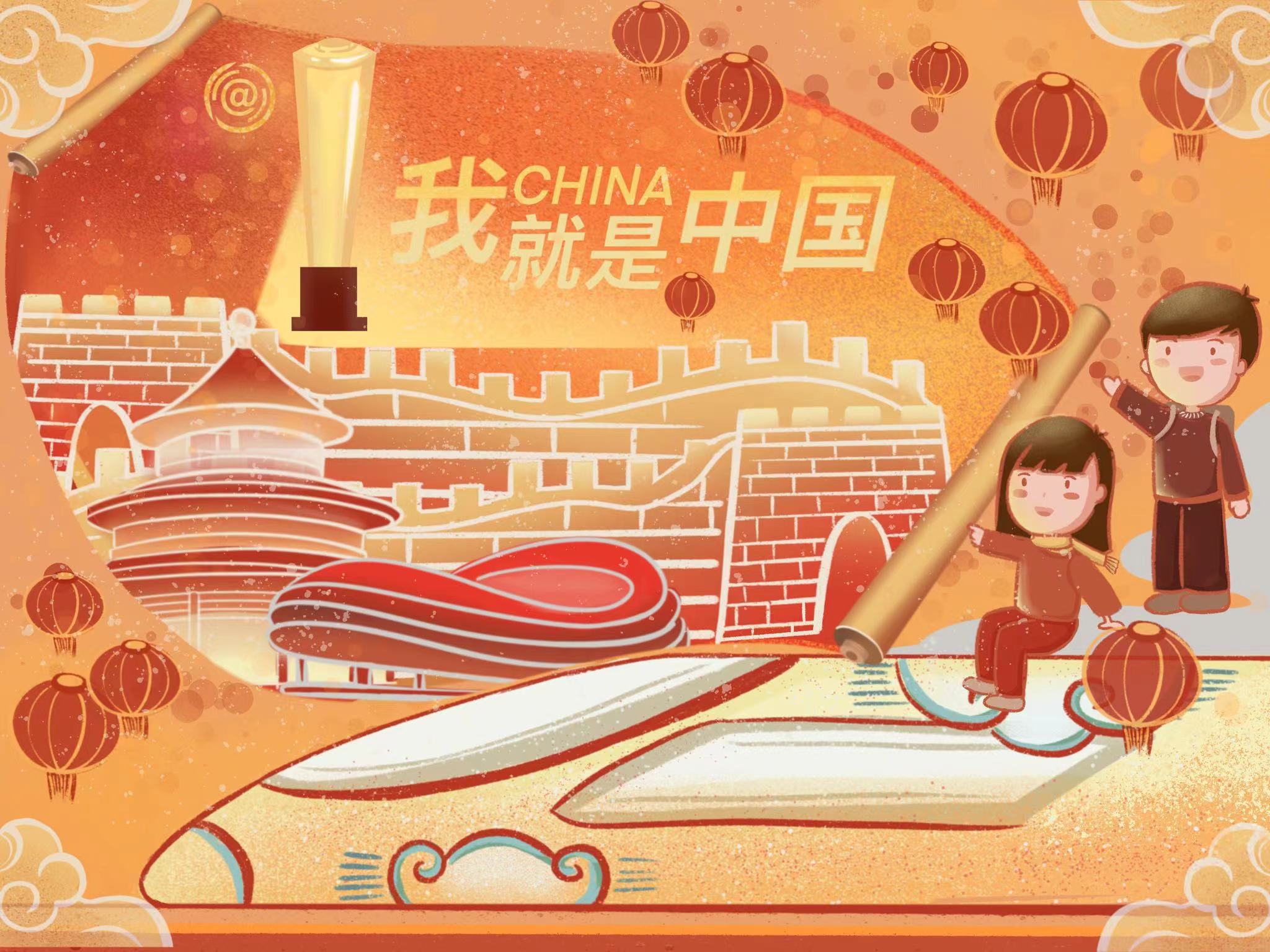 环球漫评五个一百让时代主旋律响彻神州大地