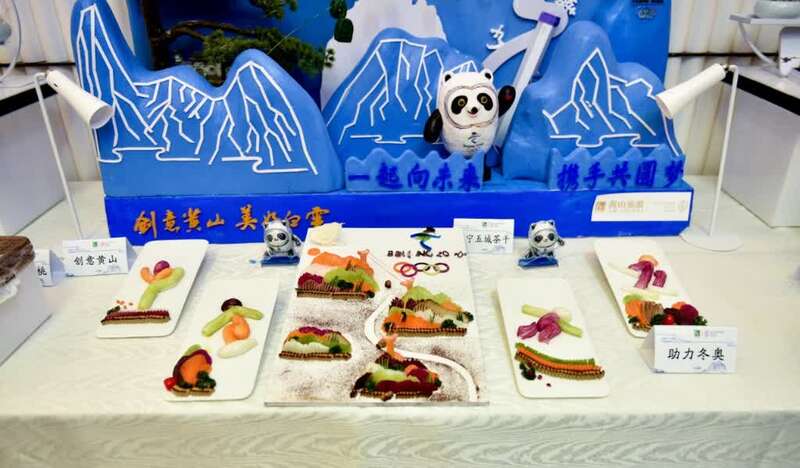 徽菜技艺拥抱冬奥元素 黄山旅游“为冬奥加油”休闲区蓝鸢梦想 - Www.slyday.coM