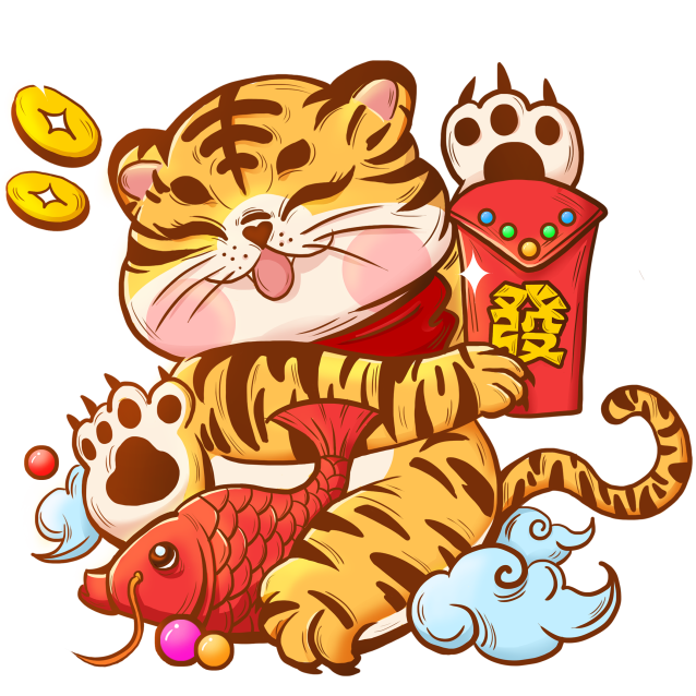 龙腾虎跃向未来虎年新春抢先知